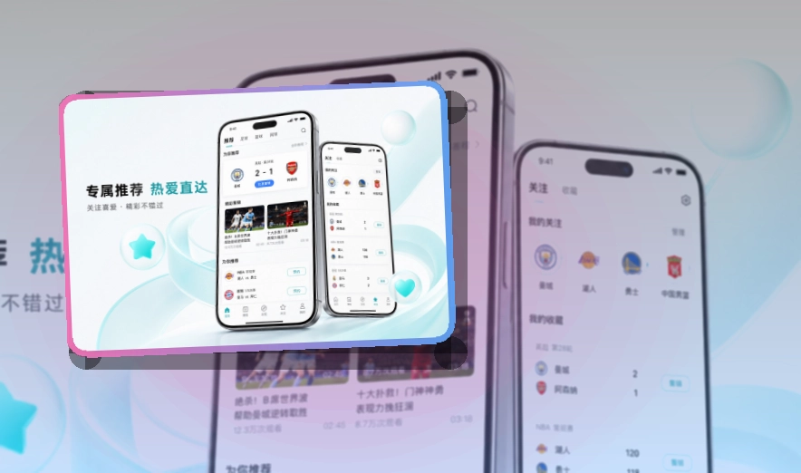 乐鱼 官方应用入口，下载入口更适合收藏 页面展示